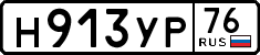 License plate Russia, Cars