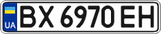 License plate Ukraine, Regular plates (2004)