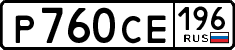 License plate Russia, Cars