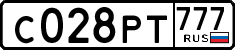 License plate Russia, Cars