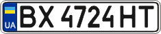 License plate Ukraine, Regular plates (2004)