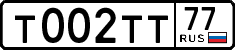 License plate Russia, Cars