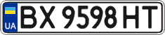 License plate Ukraine, Regular plates (2004)