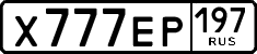 License plate Russia, Cars