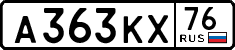 License plate Russia, Cars