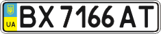 License plate Ukraine, Regular plates (2004)