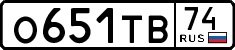 License plate Russia, Cars