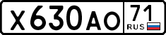 License plate Russia, Cars