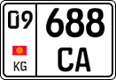 License plate of Kyrgyzstan, Trailers, motorcycles, special vehicles (2016)