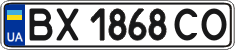 License plate Ukraine, Regular plates (2004)
