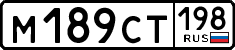 License plate Russia, Cars