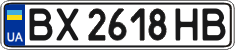 License plate Ukraine, Regular plates (2004)