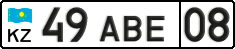 License plate Kazakhstan, Trailers (2012)