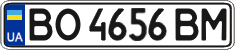 License plate Ukraine, Regular plates (2004)