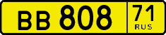 License plate Russia, Public transport