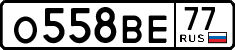 License plate Russia, Cars