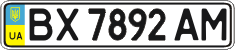 License plate Ukraine, Regular plates (2004)