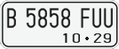License plate of Indonesia, Motorcycles