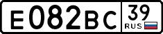 License plate Russia, Cars