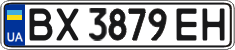 License plate Ukraine, Regular plates (2004)
