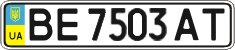 License plate Ukraine, Regular plates (2004)