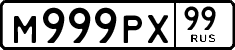 License plate Russia, Cars