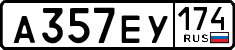 License plate Russia, Cars