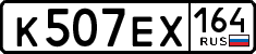 License plate Russia, Cars