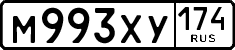 License plate Russia, Cars