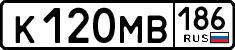License plate Russia, Cars