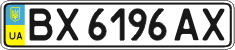 License plate Ukraine, Regular plates (2004)