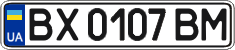 License plate Ukraine, Regular plates (2004)