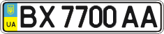 License plate Ukraine, Regular plates (2004)