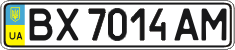 License plate Ukraine, Regular plates (2004)