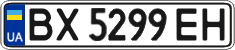 License plate Ukraine, Regular plates (2004)