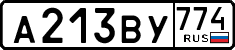 License plate Russia, Cars