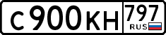 License plate Russia, Cars