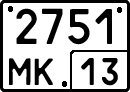 License plate Russia, Special vehicles