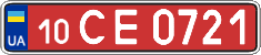 License plate Ukraine, Transit plates (2004)