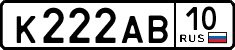 License plate Russia, Cars