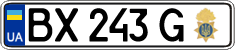 License plate Ukraine, Government agencies