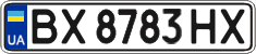 License plate Ukraine, Regular plates (2004)