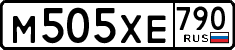 License plate Russia, Cars
