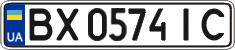 License plate Ukraine, Regular plates (2004)