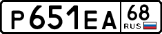 License plate Russia, Cars