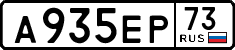 License plate Russia, Cars