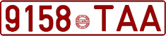 License plate Belarus, Cars (2000)