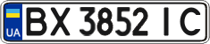 License plate Ukraine, Regular plates (2004)