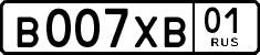 License plate Russia, Cars