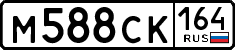 License plate Russia, Cars